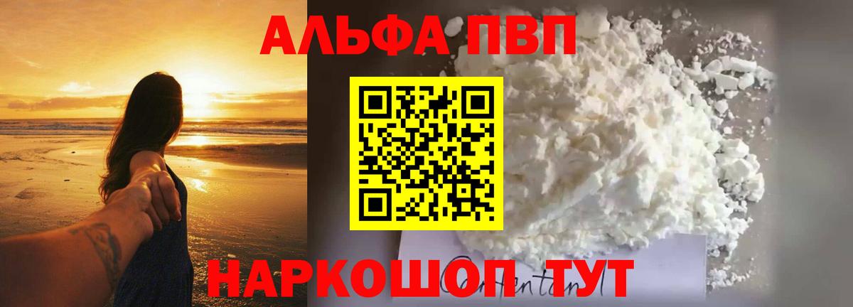 ГАШ Звенигород