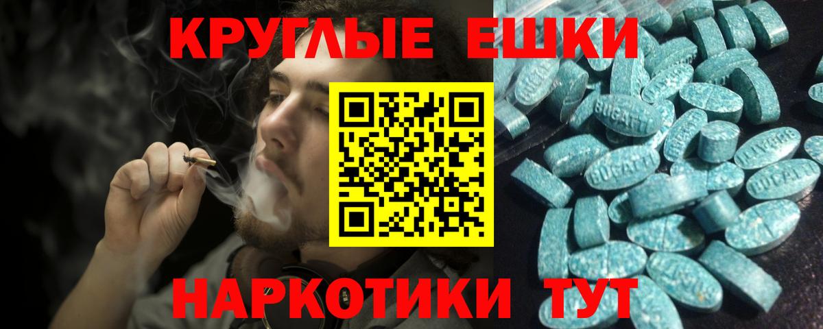 Ecstasy диски Звенигород