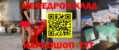 экстази Лесосибирск