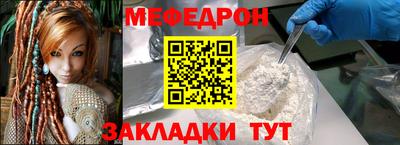 стафф Ликино-Дулёво