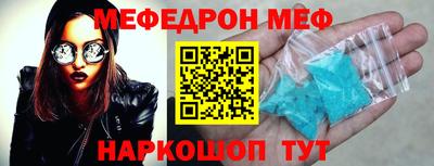 стафф Ликино-Дулёво