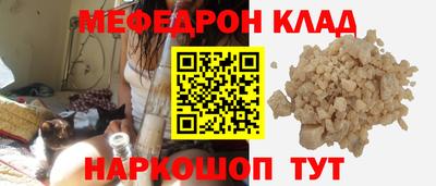 мескалин Ливны