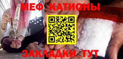 стафф Ликино-Дулёво