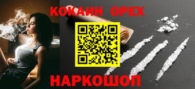 мескалин Ливны