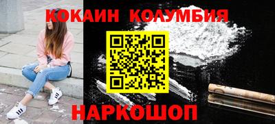 стафф Ликино-Дулёво