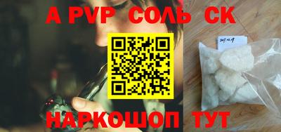 экстази Лесосибирск