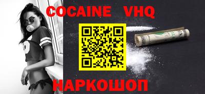 мескалин Ливны