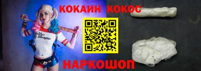 стафф Ликино-Дулёво