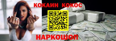 стафф Ликино-Дулёво