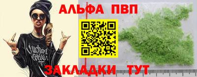 мескалин Ливны