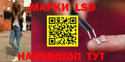 мескалин Ливны