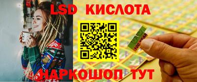 мескалин Ливны