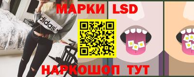 экстази Лесосибирск