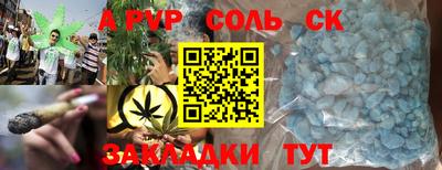 экстази Лесосибирск
