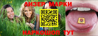 мескалин Ливны