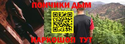мескалин Ливны