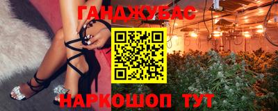 мескалин Ливны