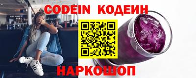 экстази Лесосибирск