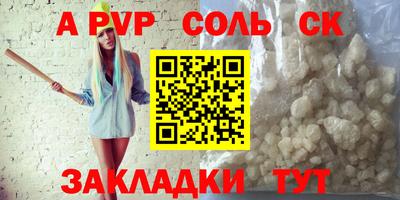 мескалин Ливны