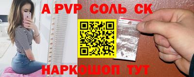 экстази Лесосибирск