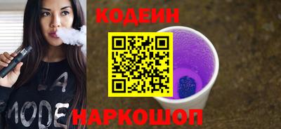 мескалин Ливны