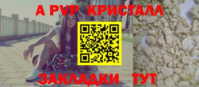 стафф Ликино-Дулёво