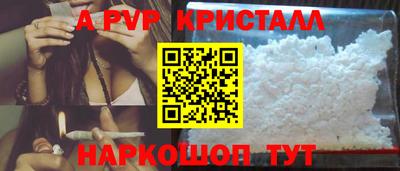 экстази Лесосибирск