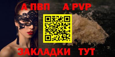 мескалин Ливны