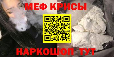 стафф Ликино-Дулёво