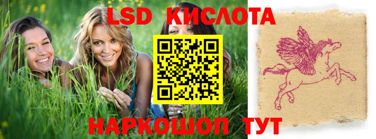 ЛСД экстази ecstasy  ЛСД экстази ecstasy  Звенигород  Вход с VPN 
