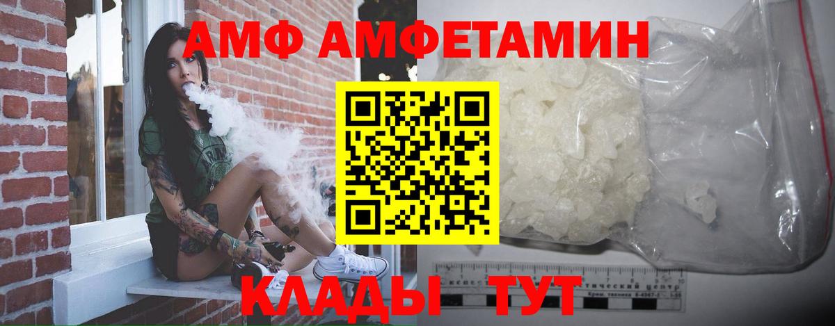 МЕТАМФЕТАМИН витя Звенигород