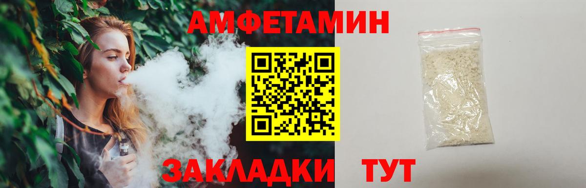 Метамфетамин кристалл  Вход с VPN  Звенигород  Метамфетамин кристалл 