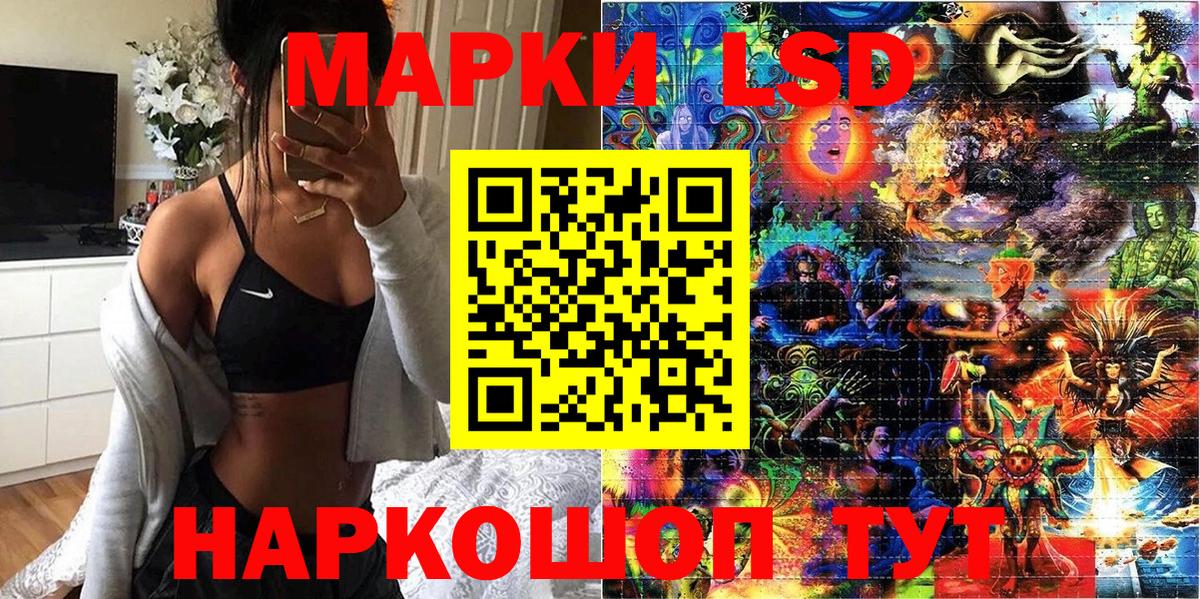 Марки NBOMe  Вход с VPN  Звенигород  Наркотические марки 1,5мг  Наркотические марки 1,5мг 