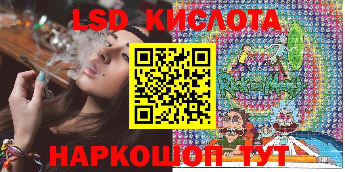 Наркотические марки 1,5мг Звенигород