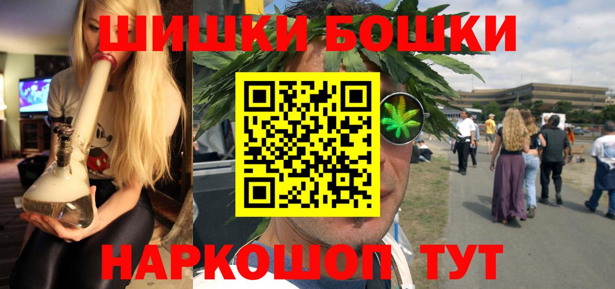 Марихуана планчик  Конопля конопля  Звенигород  МАРИХУАНА Bruce Banner  Вход с VPN 